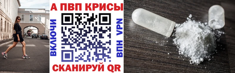 Alpha-PVP крисы CK OMG маркетплейс Меленки