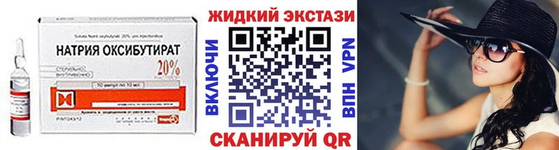 БУТИРАТ Butirat  где найти наркотики  Меленки 