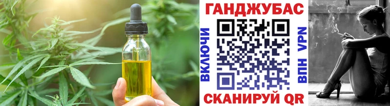 Печенье с ТГК марихуана  Меленки 