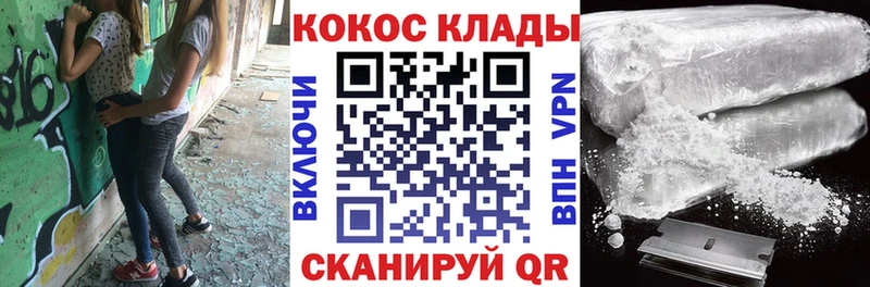КОКАИН Перу  дарнет шоп  Меленки 