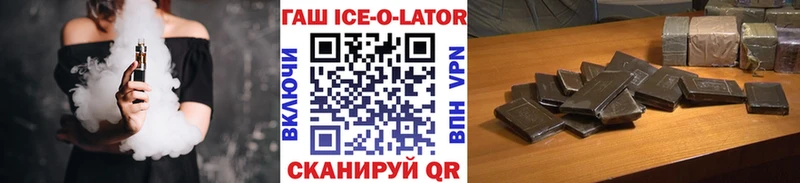 гидра вход  Меленки  ГАШ Изолятор  купить  сайты 
