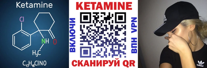 КЕТАМИН ketamine  blacksprut сайт  Меленки  цена  