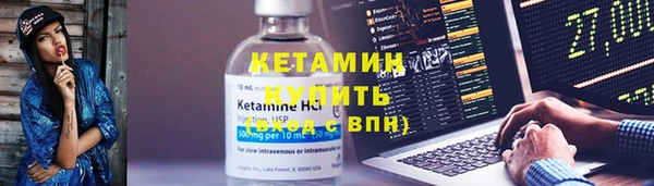 таблы Гусев