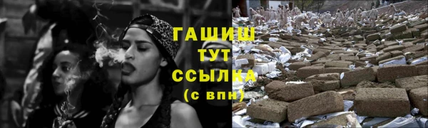 кокаин VHQ Горно-Алтайск