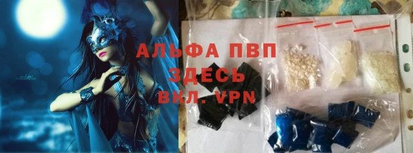 кокаин VHQ Горно-Алтайск
