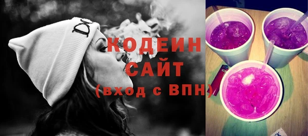альфа пвп VHQ Горняк