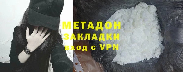 кокаин VHQ Горно-Алтайск