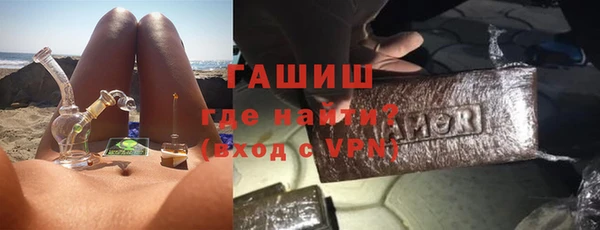 первитин Горнозаводск