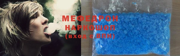 альфа пвп VHQ Горняк
