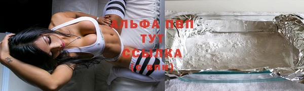 альфа пвп VHQ Горняк