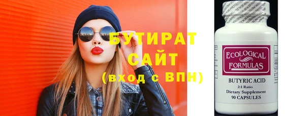 альфа пвп VHQ Горняк