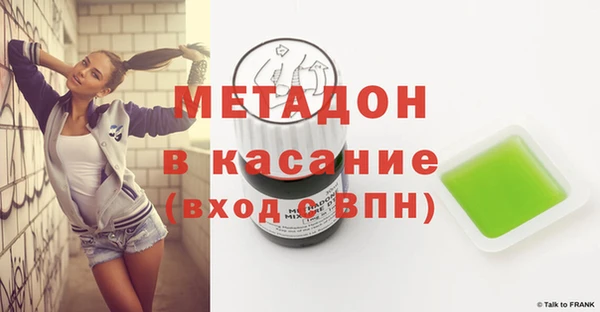 альфа пвп VHQ Горняк