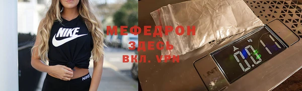 альфа пвп Гусиноозёрск
