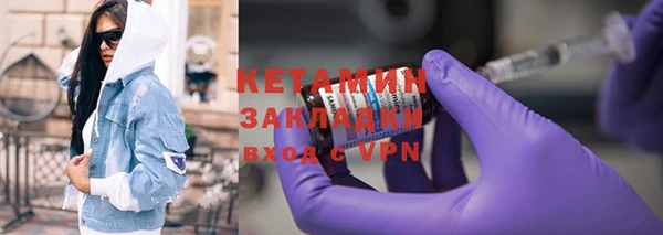 первитин Горнозаводск