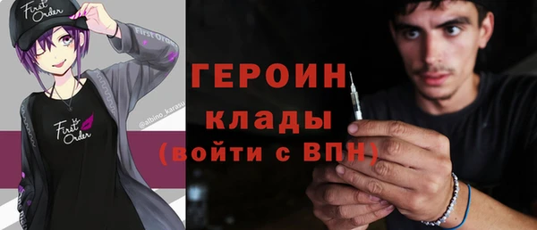 альфа пвп VHQ Горняк
