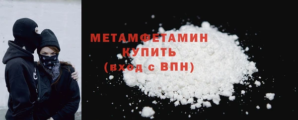 таблы Гусев