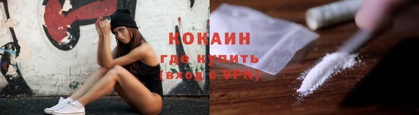 альфа пвп VHQ Горняк