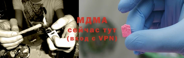 наркотики Усмань