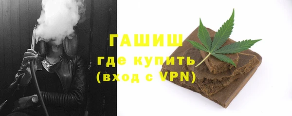 кокаин VHQ Горно-Алтайск