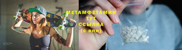 альфа пвп VHQ Горняк