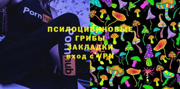 альфа пвп VHQ Горняк