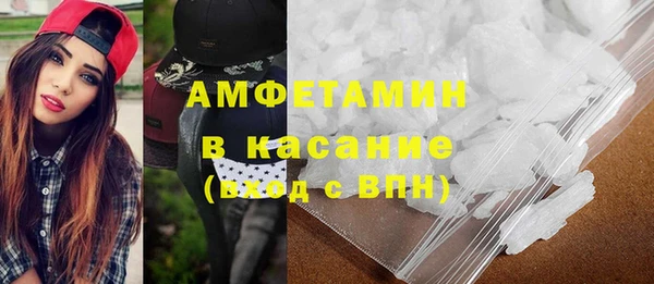 первитин Горнозаводск