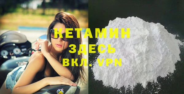 кокаин VHQ Горно-Алтайск