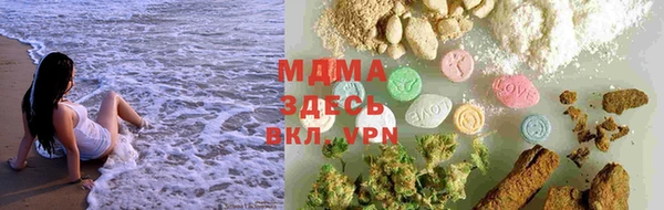 альфа пвп Гусиноозёрск