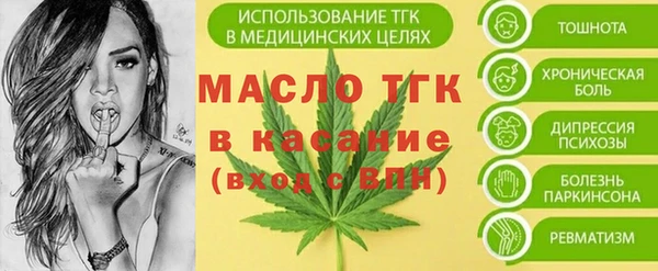 альфа пвп VHQ Горняк