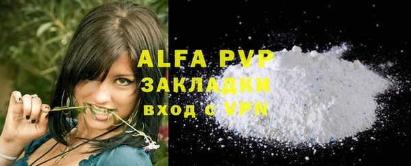 первитин Горнозаводск