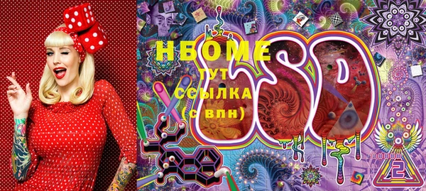 альфа пвп VHQ Горняк