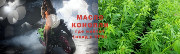 первитин Горнозаводск