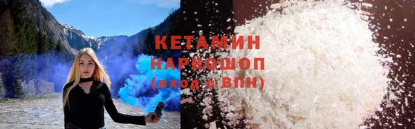 кокаин VHQ Горно-Алтайск