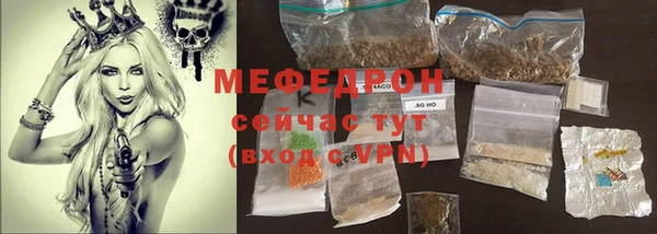 дмт Гусь-Хрустальный
