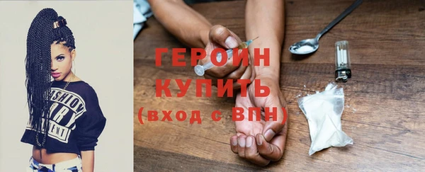 альфа пвп VHQ Горняк