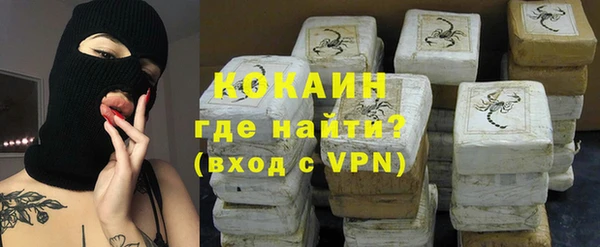 первитин Усинск
