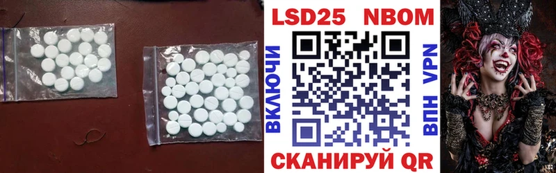 Лсд 25 экстази ecstasy Меленки