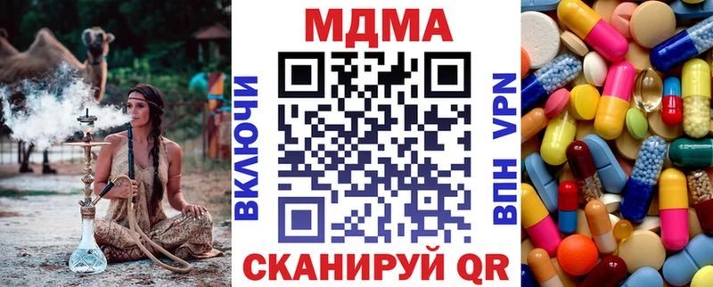 MDMA VHQ  МЕГА рабочий сайт  Меленки 
