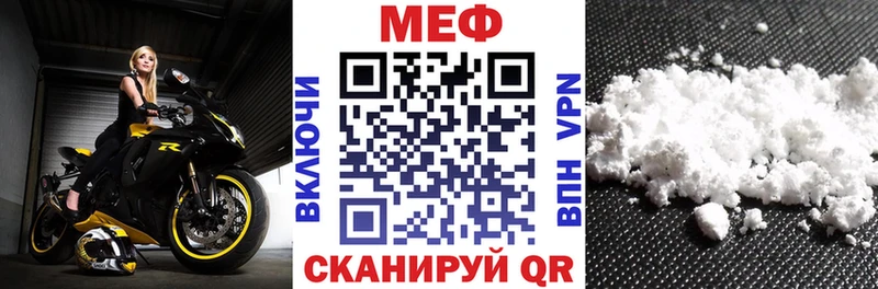 Мефедрон мяу мяу площадка официальный сайт Меленки blacksprut зеркало