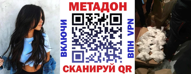 Метадон VHQ Меленки