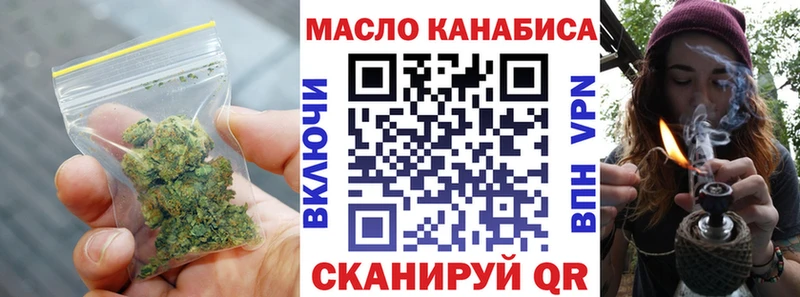 OMG как войти  Меленки  ТГК жижа  купить наркоту 